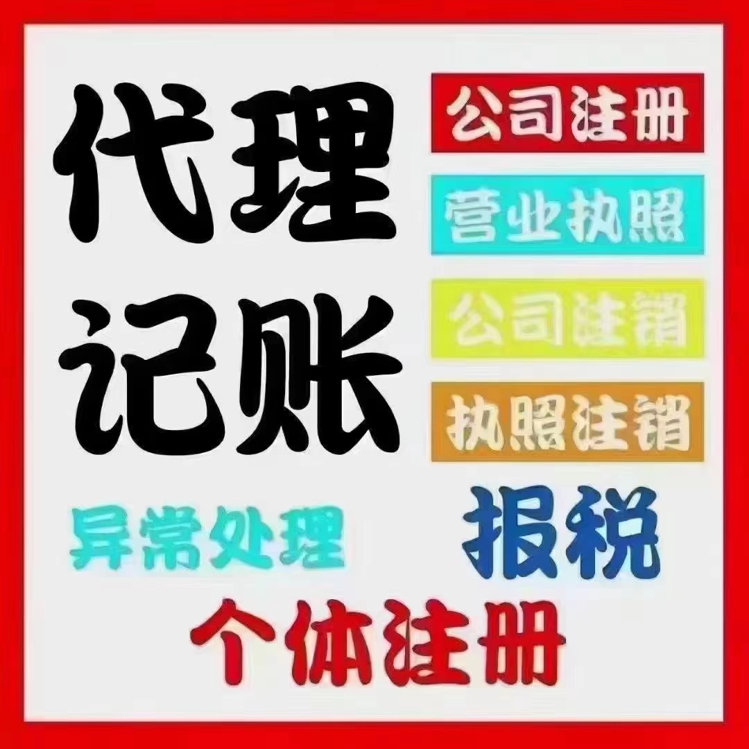 张家口真的没想到个体户报税这么简单！快来一起看看个体户如何报税吧！