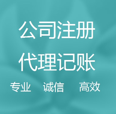 张家口被强制转为一般纳税人需要补税吗！