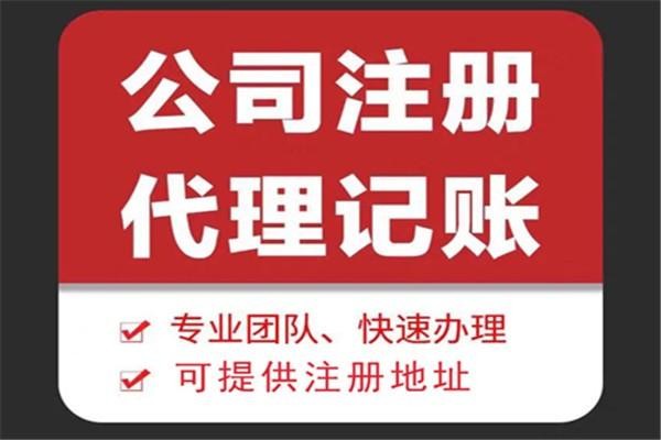 张家口苏财集团为你解答代理记账公司服务都有哪些内容！